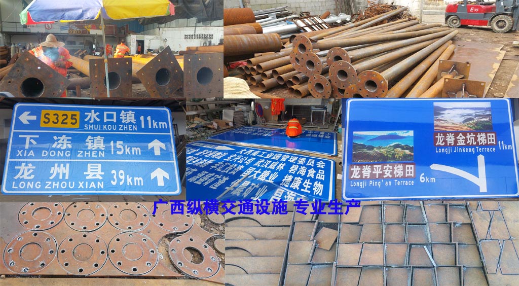 交通標(biāo)桿、標(biāo)志牌